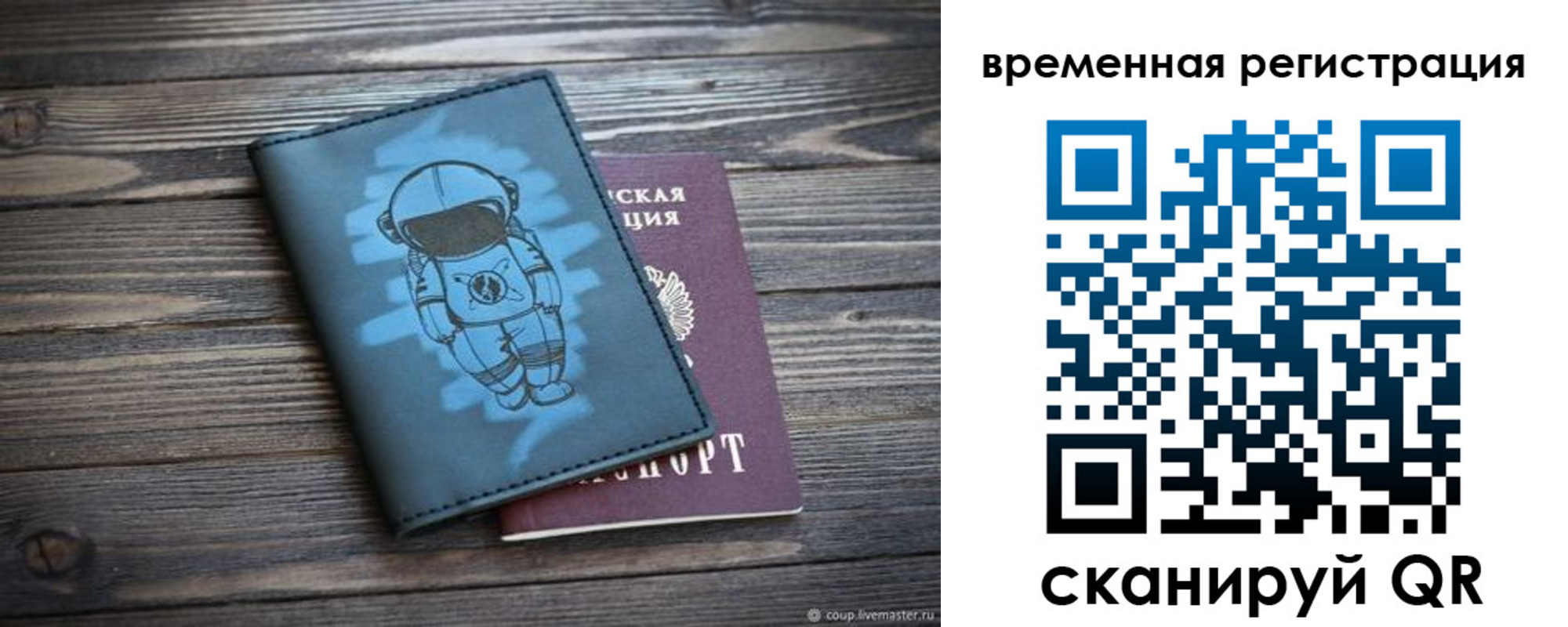 форма 3 в Рыбном